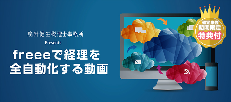 DVDパッケージ usb2