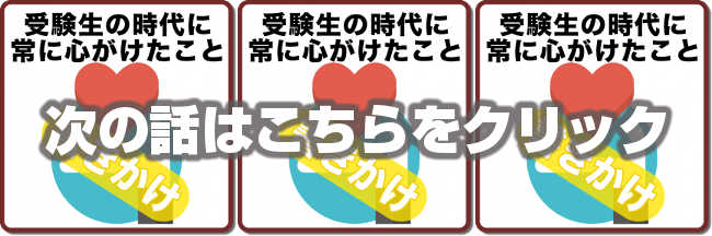 税理士試験受験中の恋愛のススメ 升メディア 廣升健生のオウンドメディア