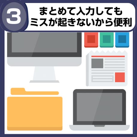 03カケコミ確定申告s