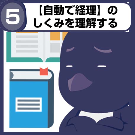05カケコミ確定申告s