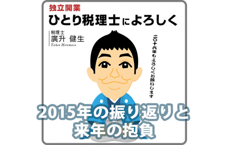 2クラウド税理士がしんどい2つの悩み2のコピー
